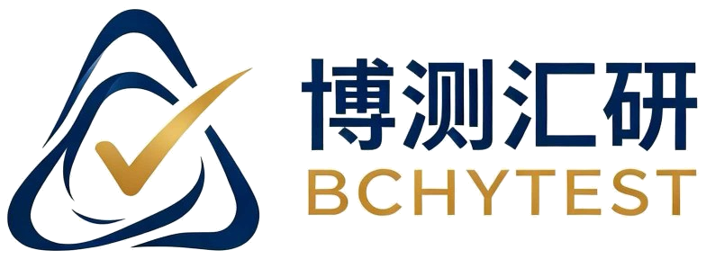 博测汇研